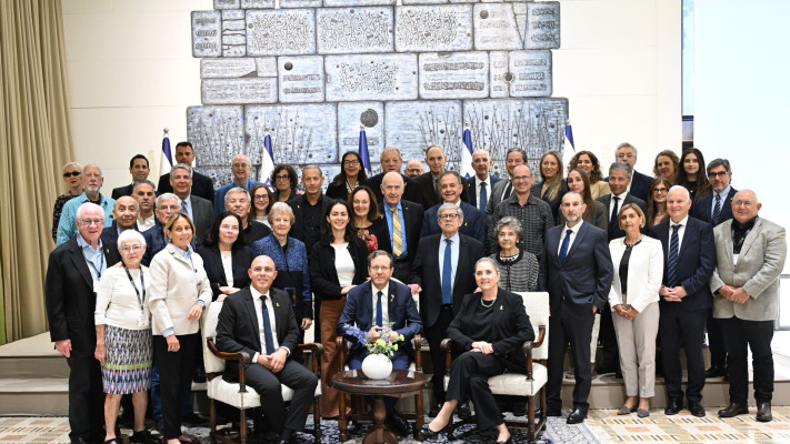 90 שנה למכון וייצמן. הנשיא הרצוג מארח (צילום: חיים צח, לע''מ)