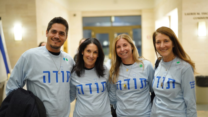 גאלה ניו יורק