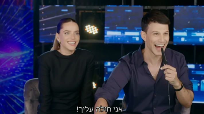 אסי עזר ורותם סלע