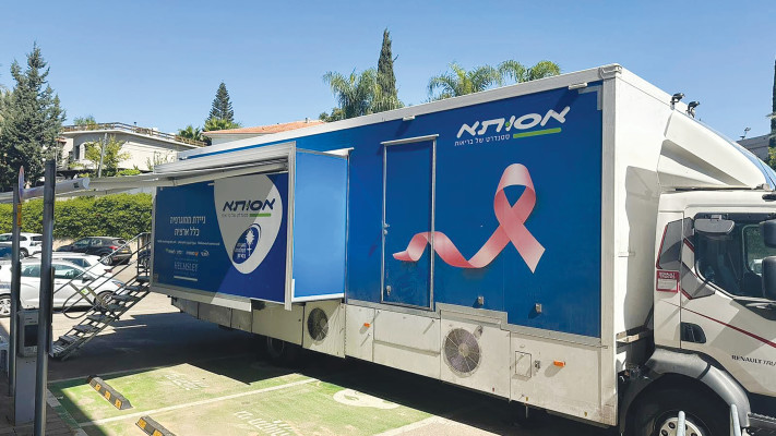 סרטן השד (צילום: עיריית גני תקווה)