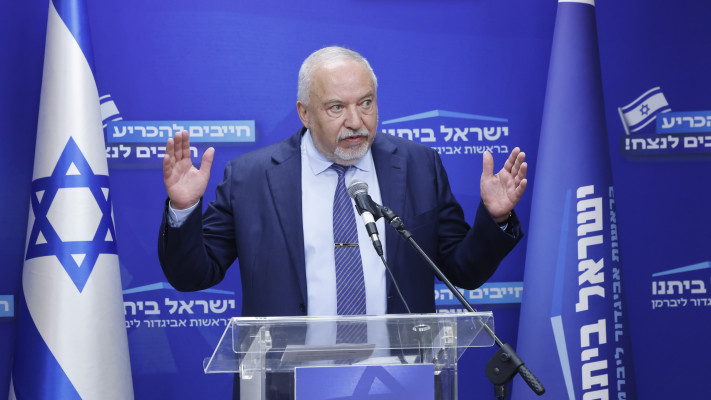 יו''ר ישראל ביתנו אביגדור ליברמן (צילום: מרק ישראל סלם)