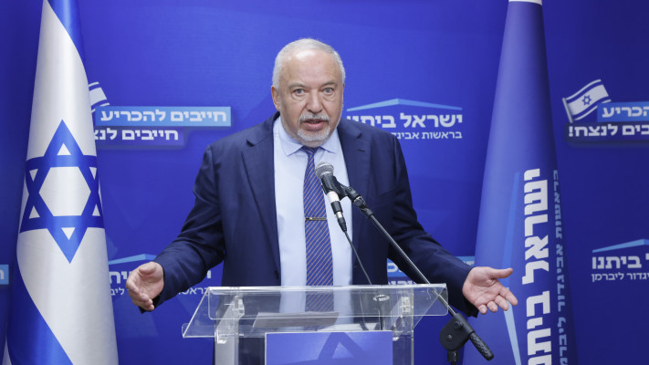 יו''ר ישראל ביתנו אביגדור ליברמן (צילום: מרק ישראל סלם)