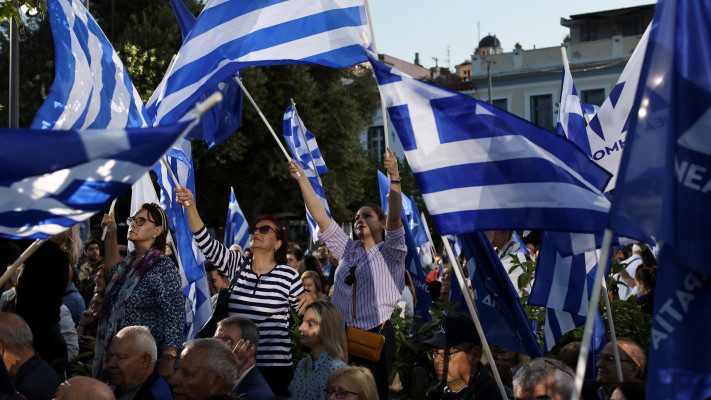 דגלי יוון מונפים בעצרת