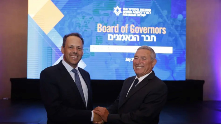 דורון אלמוג ומארק ווילף (צילום: אוליביה פיטוסי)