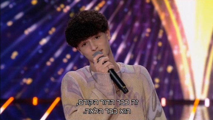 דולב מנדלבאום, ''הכוכב הבא'' (צילום: באדיבות קשת 12)