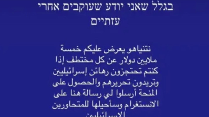 הסטורי של יגיל יעקב (צילום: מתוך אינסטגרם)