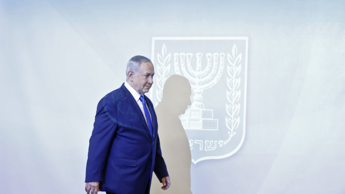 בנימין נתניהו