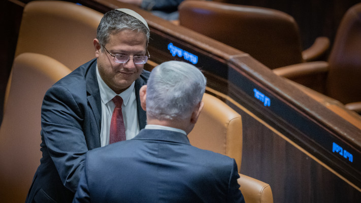 בנימין נתניהו, איתמר בן גביר