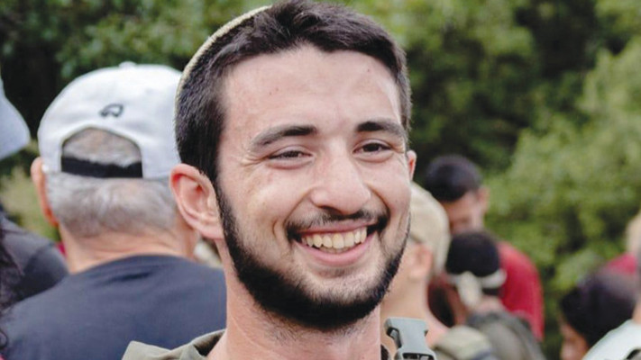 סרן אורי מרדכי שני ז''ל