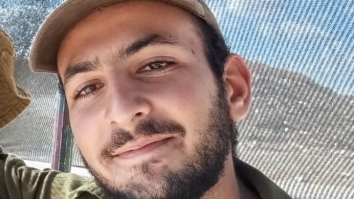 סמל גור קהתי ז''ל (צילום: דובר צה''ל)