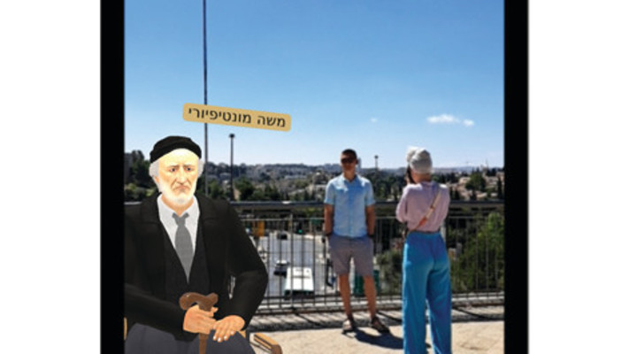 פלטפורמת YOOZ (צילום: yooz)