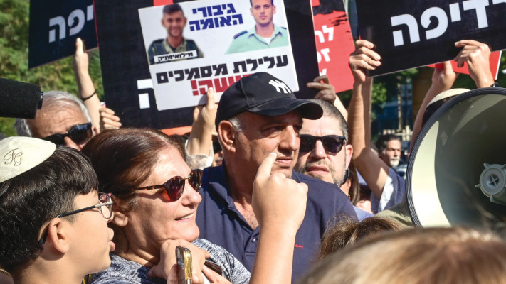 הפגנת תמיכה באלי פלדשטיין (צילום: אבשלום שושני)