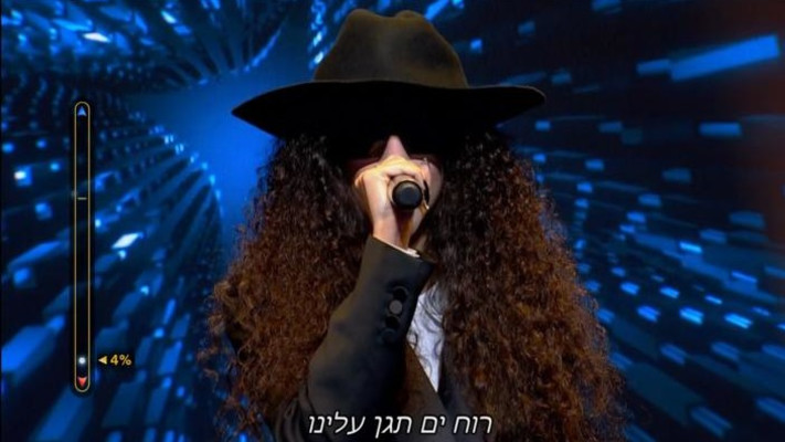 ואלרי חמאתי מופיעה כאנונימית