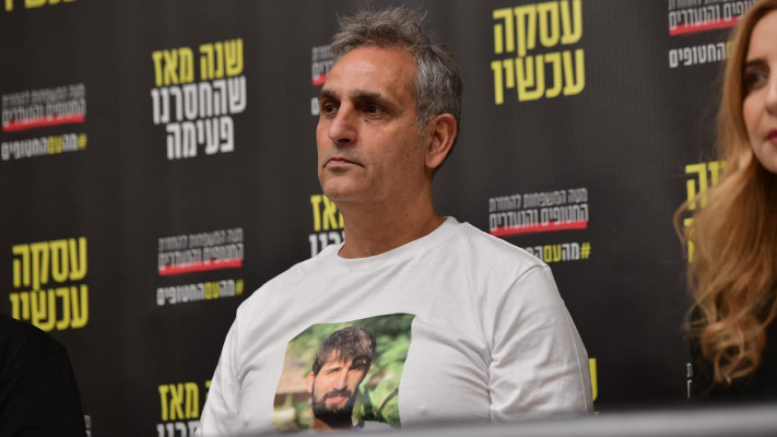 מישל אילוז, אביו של גיא אילוז