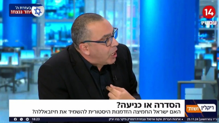 נועם אמיר באולפן 