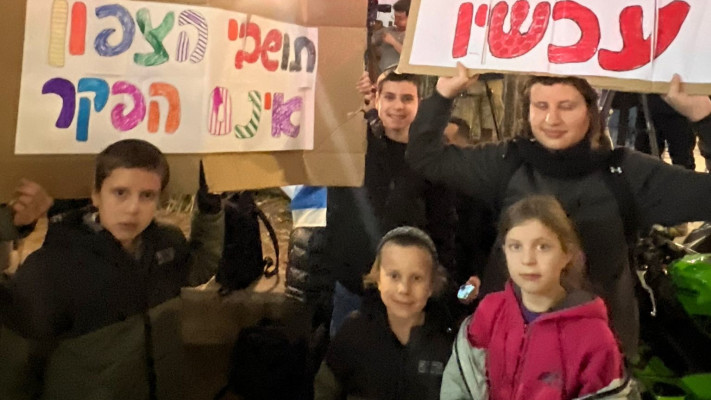 תושבי הצפון בהפגנה בקריה בתל אביב (צילום: שקד שדה)