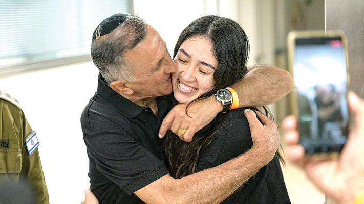 נועה ארגמני שוחררה מהשבי