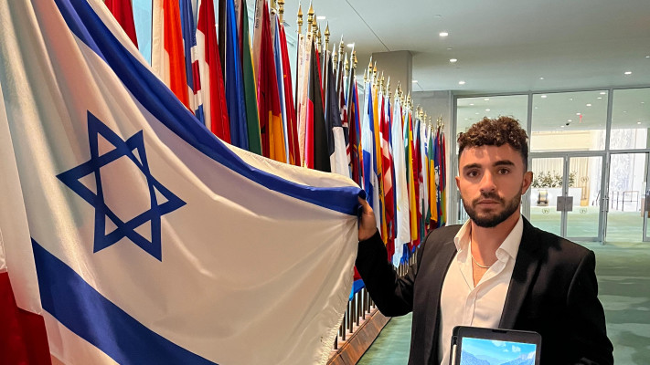 החברים של נועה ארגמני