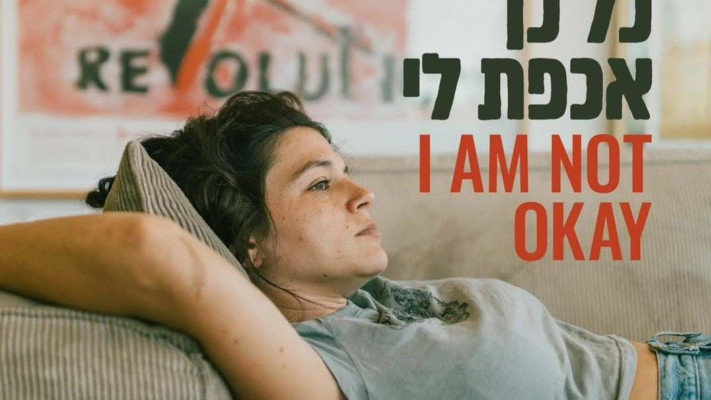 ''עכשיו כבר לא כל כך אכפת לי'' (צילום: יחצ)