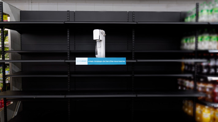 מכשיר סודהסטרים על המדף