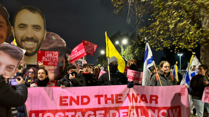 המחאה להחזרת החטופים עולה לירושלים