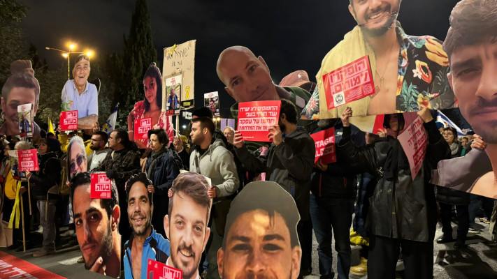 המחאה להחזרת החטופים עולה לירושלים (צילום: מחאת הנשים להחזרת החטופות והחטופים)