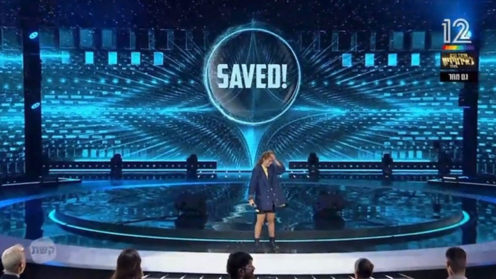 הסייב היחיד של העונה 