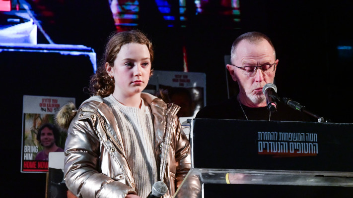 אמילי הנד - שנה לאחר שחרורה משבי חמאס