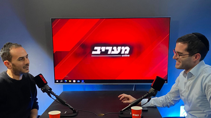 יקי אדמקר בראיון לפודקאסט מעריב (צילום: מעריב אונליין)