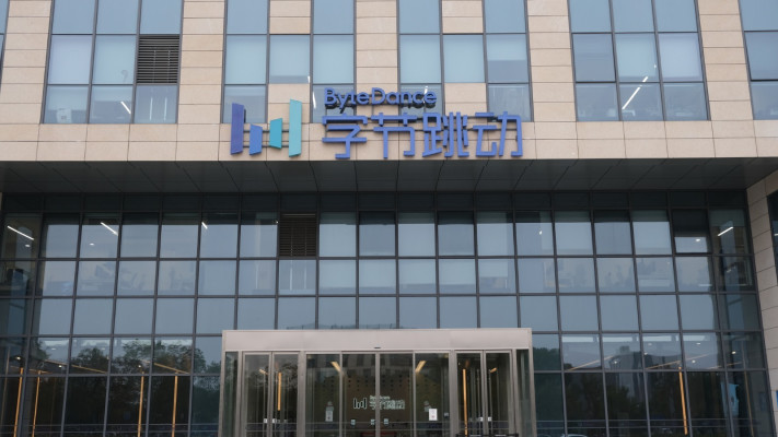 מטה טיקטוק. חשש מפגיעה נפשית בצעירים (צילום: שאטרסטוק)
