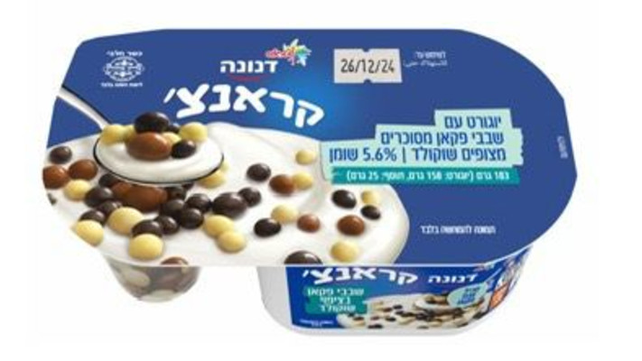 מעדן דנונה