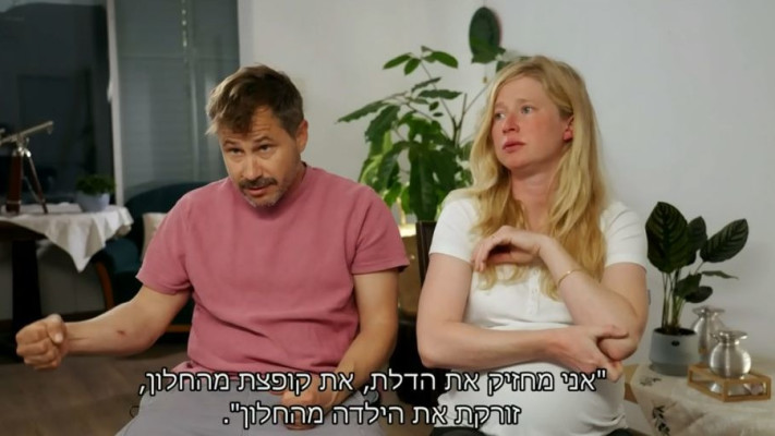 שיר שודזיק ועמיקם סבן ''בייבי בום'' (צילום: באדיבות קשת 12)