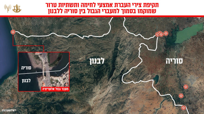 אינפוגרפיקה של תקיפת צירי העברת האמל''ח בין סוריה ללבנון (צילום: דובר צה''ל)