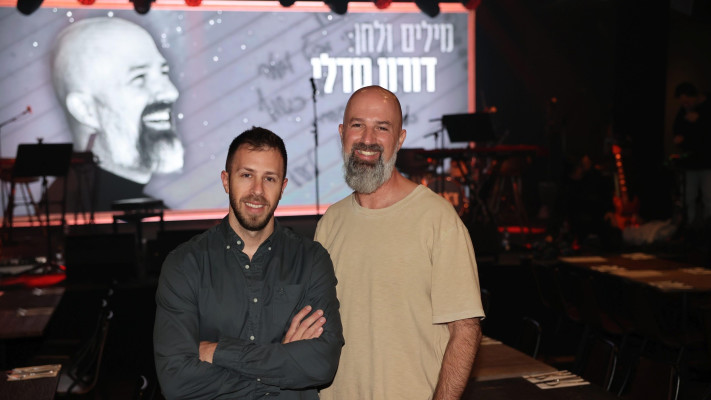 דורון מדלי ואמיר ויזר  (צילום: אור גפן)