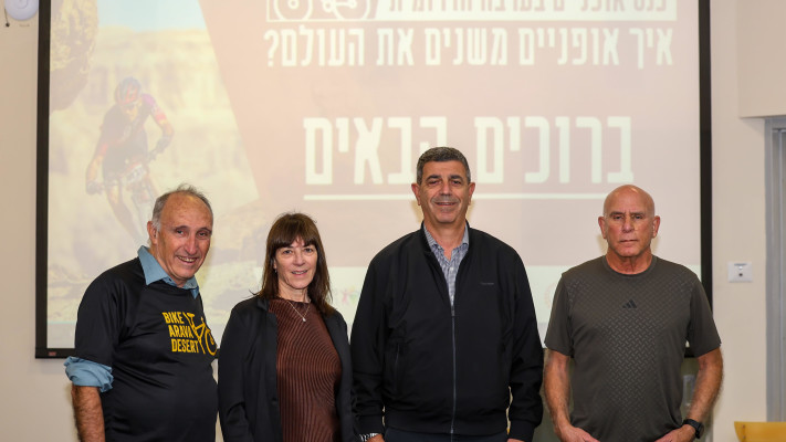 דני שחר, ירון אוחיון, איריס דניאלי וחנן גינת (צילום: עופר עברי)