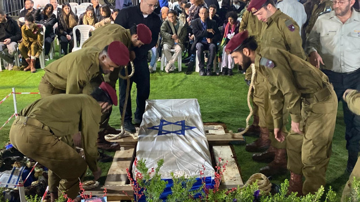 לוויתו של רס''ל במיל' ארז בן אפרים ז''ל (צילום: אבשלום ששוני)