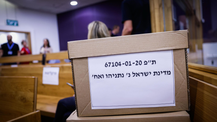 לפני תחילת עדות ראש הממשלה בנימין נתניהו (צילום: יונתן זינדל, פלאש 90)