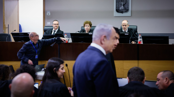 השופטים במשפט נתניהו (צילום: חיים גולדברג, פלאש 90)