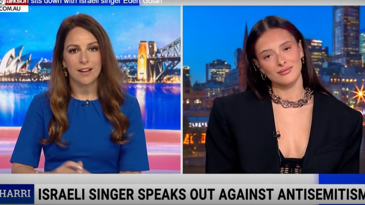 עדן גולן ושרי מרקסון