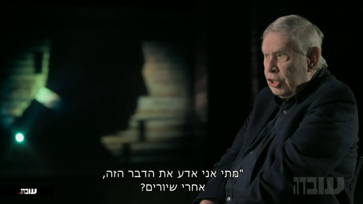 תמיר פרדו ב''עובדה'' (צילום: צילום מסך קשת 12)