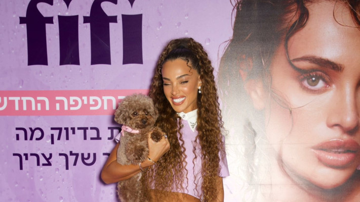 עדן פינס, ''Fifi'' (צילום: יחצ)