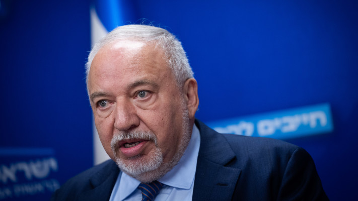 ישראל ביתנו התחזקה והתייצבה. אביגדור ליברמן (צילום: יונתן זינדל, פלאש 90)