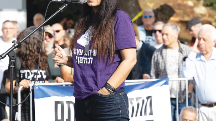 עוד איילת השחר סיידוף מייסדת אימהות בחזית