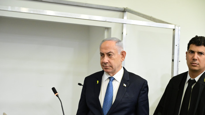 בנימין נתניהו בבית המשפט
