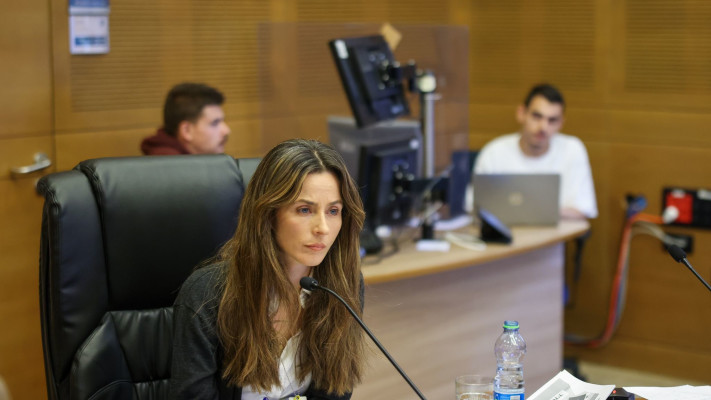 חה''כ מירב כהן (צילום: דוברות הכנסת)