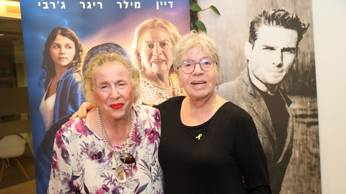 תיקי דיין ואימו של אדיר מילר, מריאן (צילום: רפי דלויה)