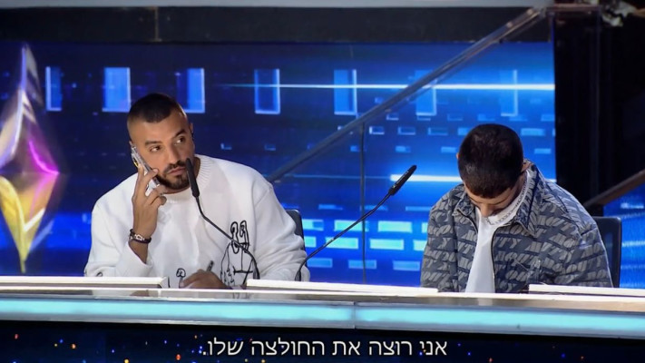 שיחת הטלפון של איתי לוי (צילום: צילום מסך הכוכב הבא לאירוויזיון)