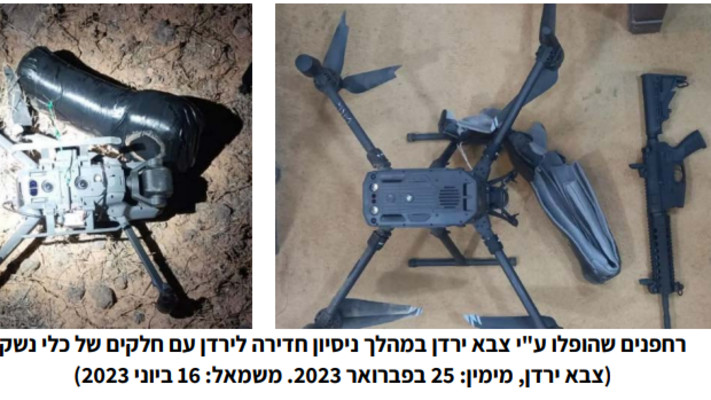 רחפנים שהופלו על ידי צבא ירדן (צילום: המרכז למורשת המודיעין)