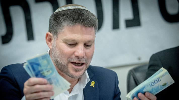 בצלאל סמוטריץ' (צילום: חיים גולדברג, פלאש 90)