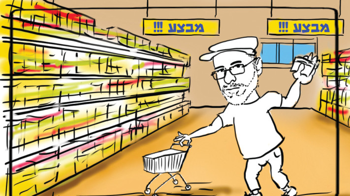איור (צילום:  ארנון קרמר)